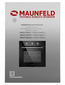 картинка Электрический духовой шкаф Maunfeld MEOC708PB 